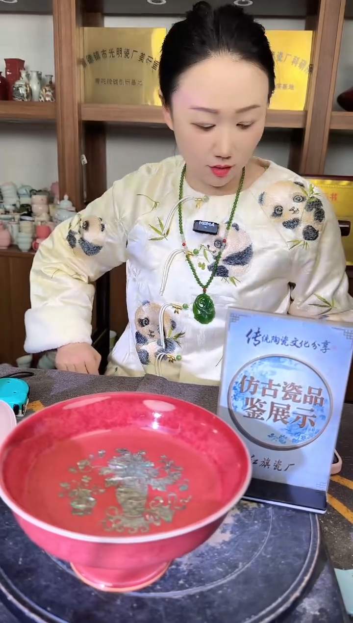 其他A676景德镇制陶瓷一件