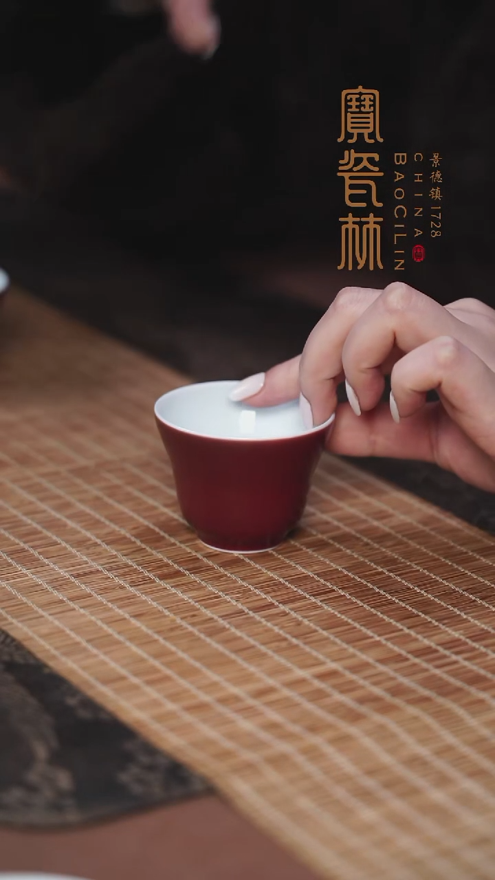 宝瓷林玫瑰红束腰杯