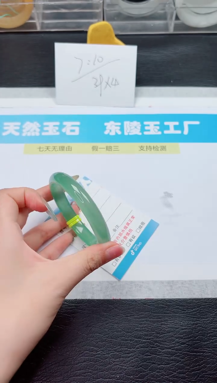 石英质玉手镯未镶嵌172-60.4