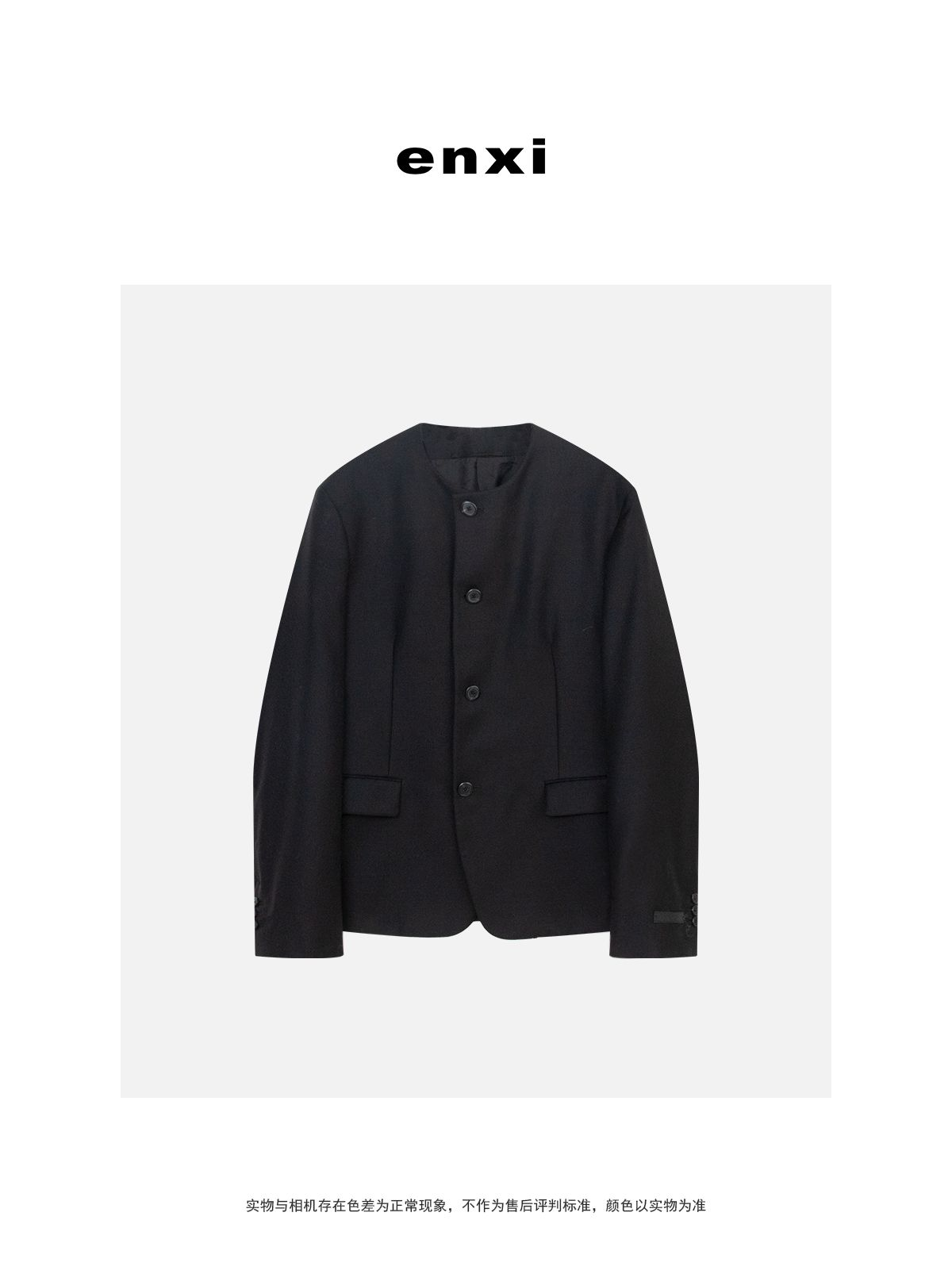 【恩熙】“绵羊毛+马海毛”新款无领廓形羊毛西装外套KF1003061