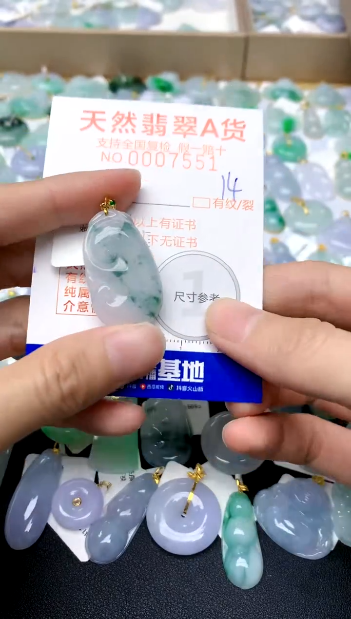 【闪购商品】翡翠颈饰18K金镶嵌14天然A货翡翠