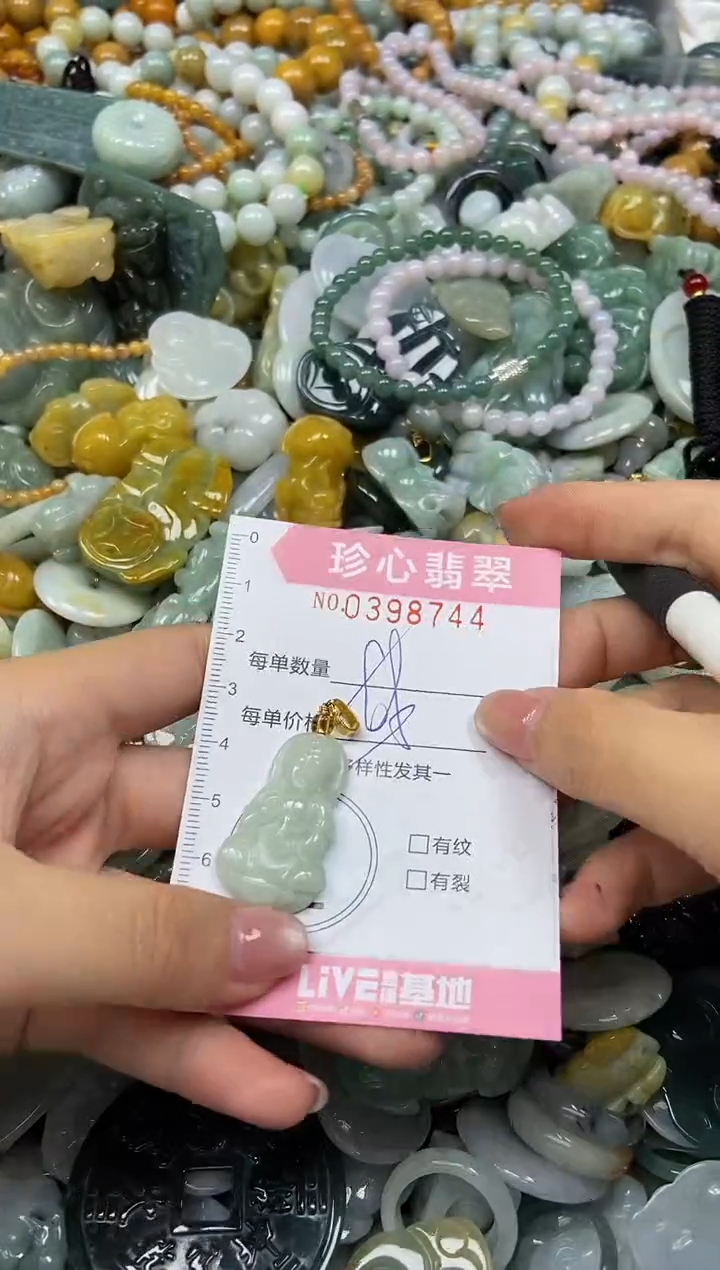 颈饰未镶嵌翡翠闪购0398744多样性发其一