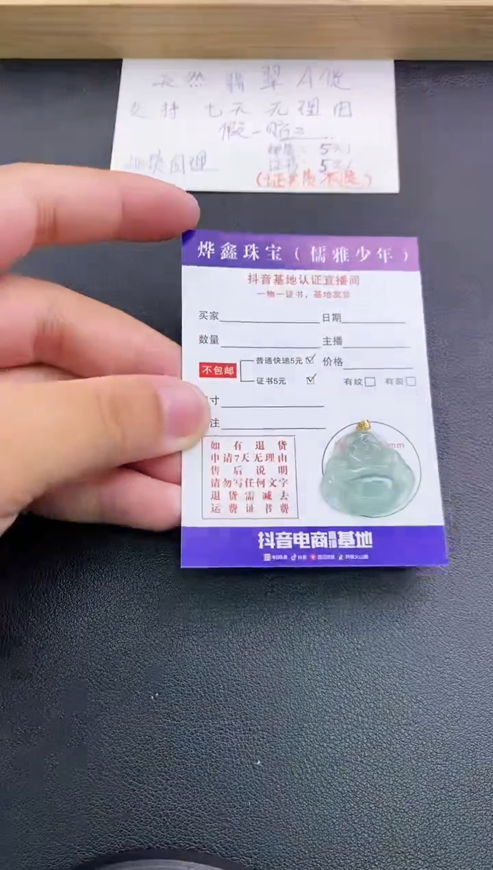 翡翠18K金镶嵌颈饰天然翡翠A货赠皮绳