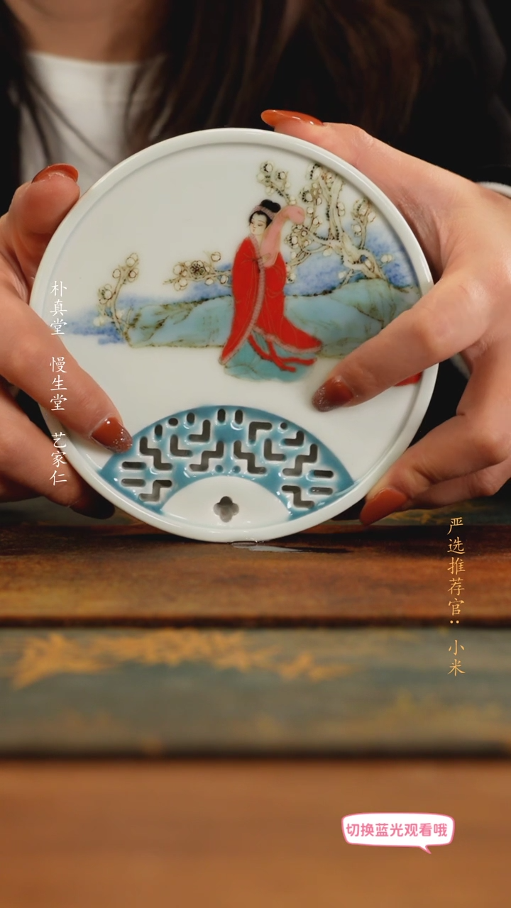 【闪购商品】刘明亮高温颜色釉