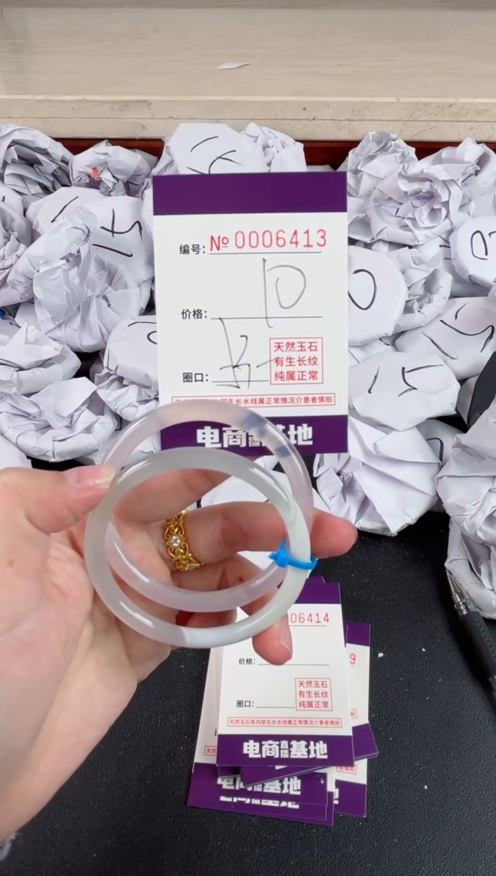 【闪购商品】玛瑙/玉髓手镯未镶嵌6413