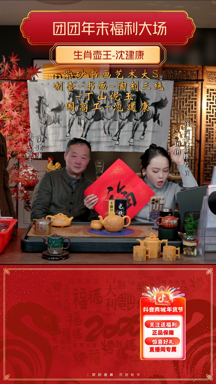 【闪购商品】紫砂茶壶SJK 橘黄砂 一粒珠 450cc