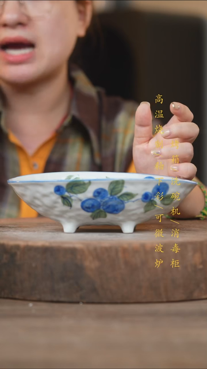 瓷片景德镇高温釉下彩（食品级）