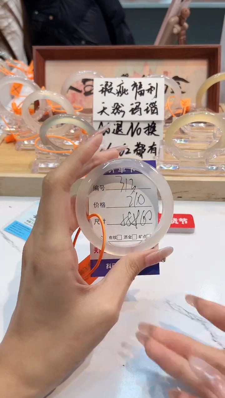 【闪购商品】玛瑙/玉髓手镯未镶嵌313-L马黑1瑕L-L59+