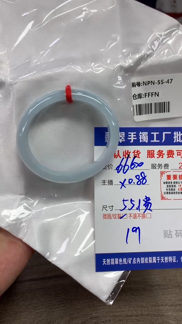【闪购商品】翡翠手镯未镶嵌翡翠手镯