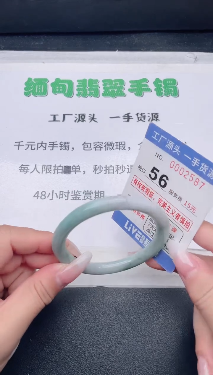 未镶嵌手镯翡翠翡翠手镯未镶嵌