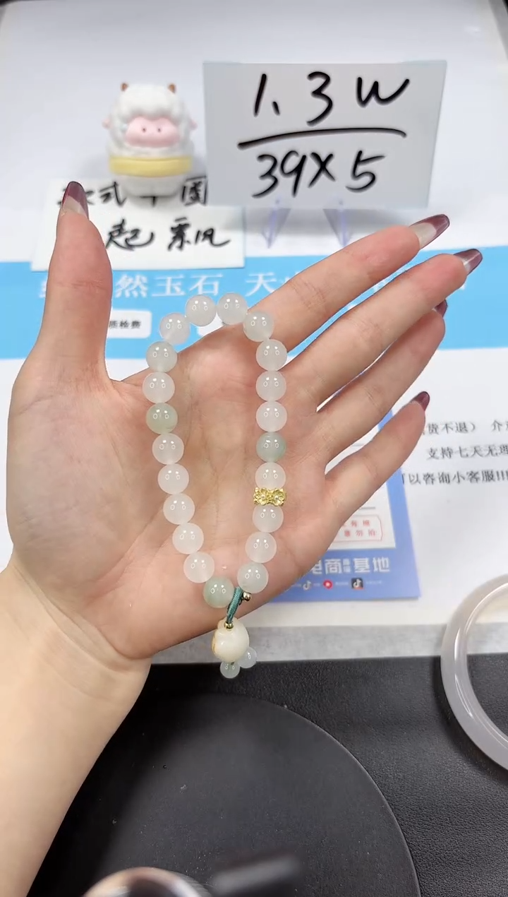 【闪购商品】石英质玉手镯未镶嵌猫爪