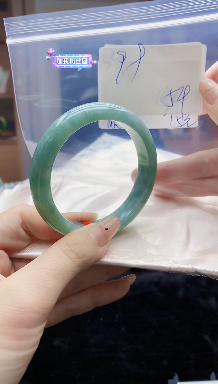 【闪购商品】翡翠手镯未镶嵌0431131736