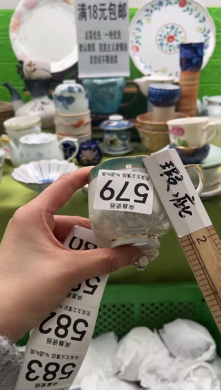 但****程全场满18包邮，默认微瑕，NO退NO换