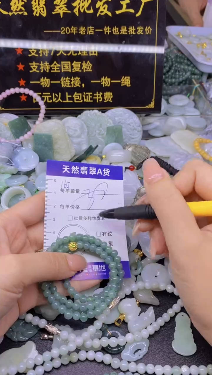 翡翠未镶嵌颈饰天然翡翠A货批量多样性发一件