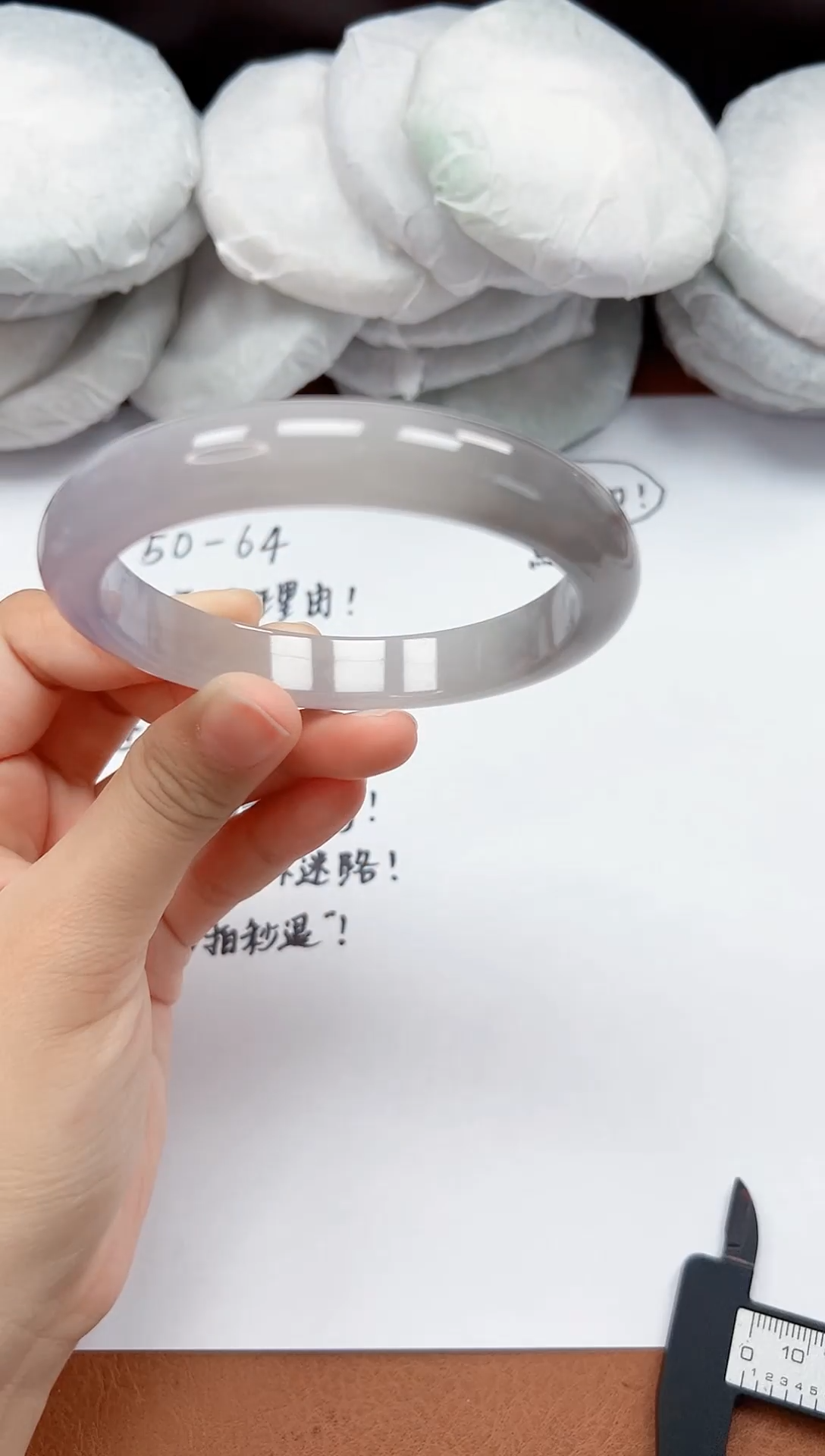 精品手镯，一物一拍U046