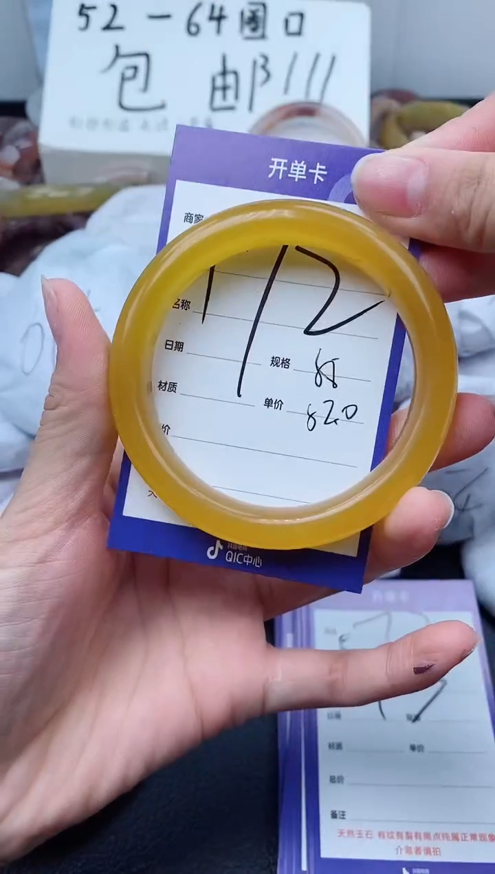 【闪购商品】石英质玉手镯未镶嵌172-55