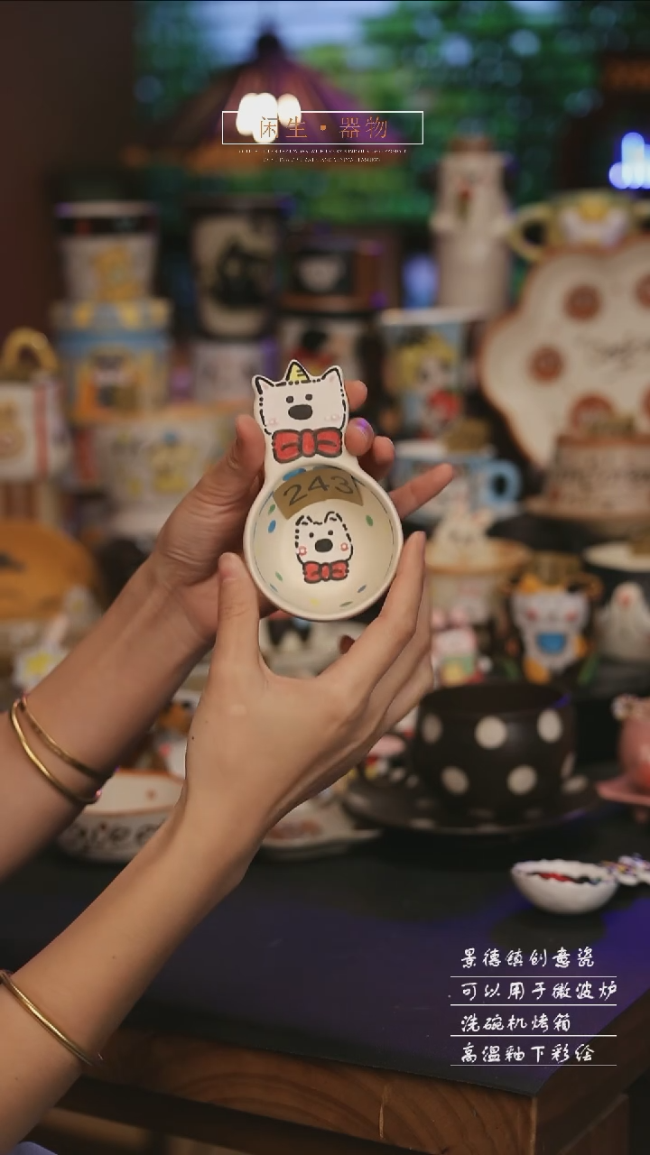 陶瓷243景德镇可爱设计师款陶瓷