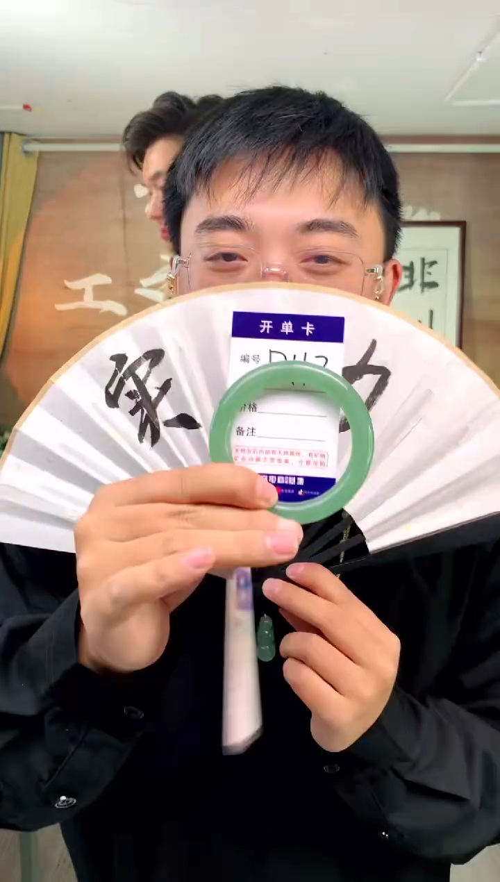 【闪购商品】石英质玉手镯未镶嵌花羽遇工厂 序112