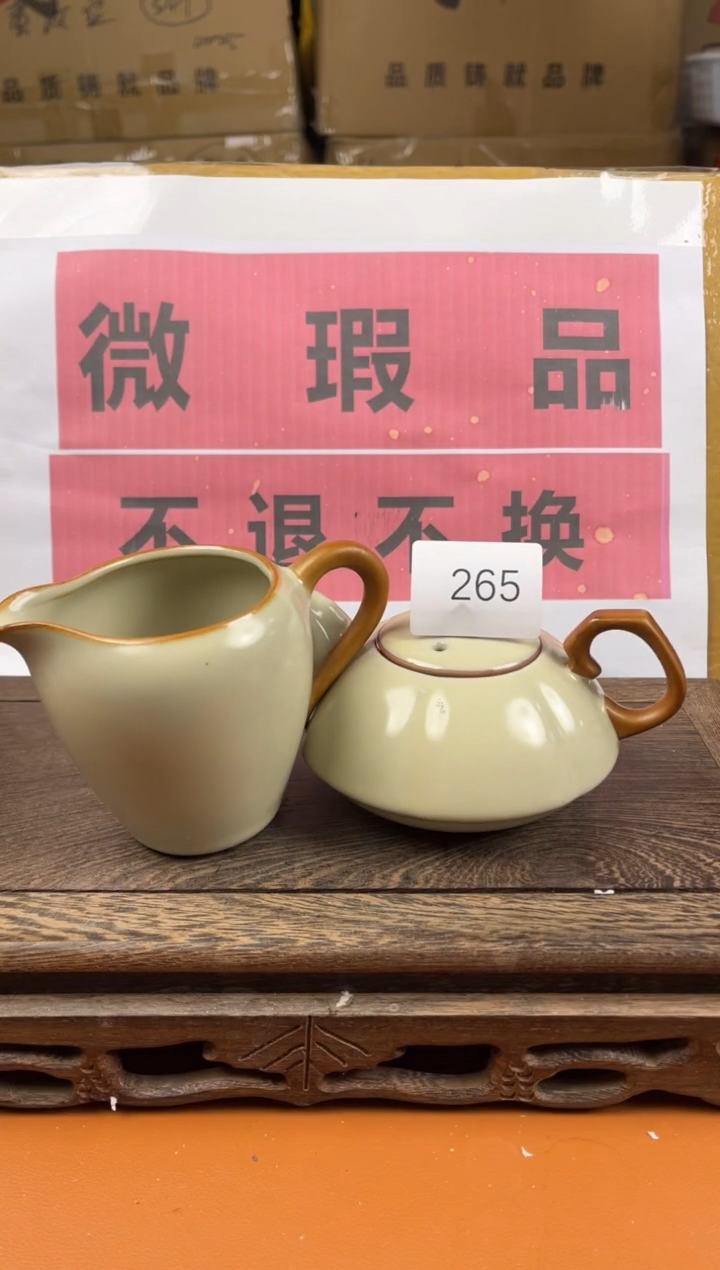 【闪购商品】瑕疵品瓷器 处理专场（不退不换）265
