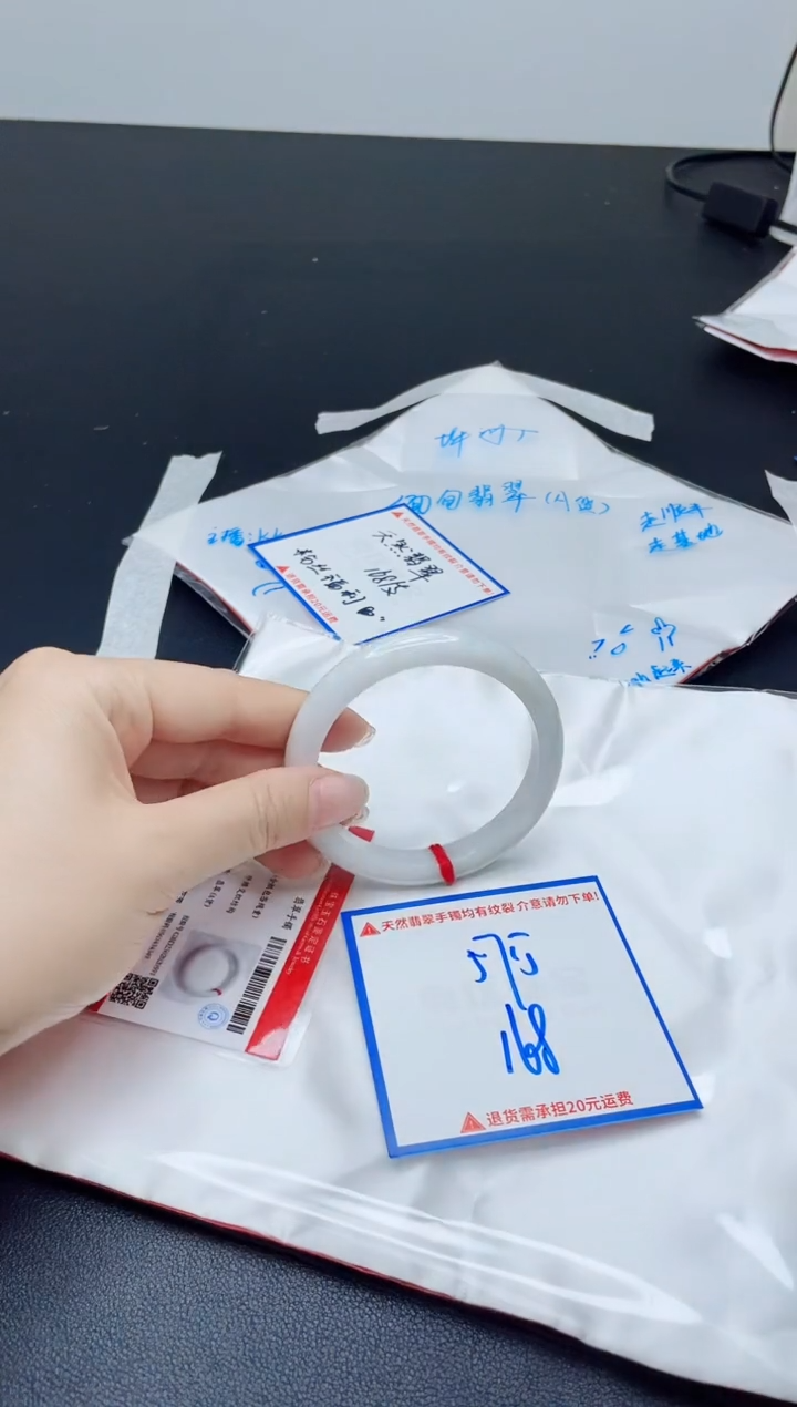 【闪购商品】翡翠手镯未镶嵌我