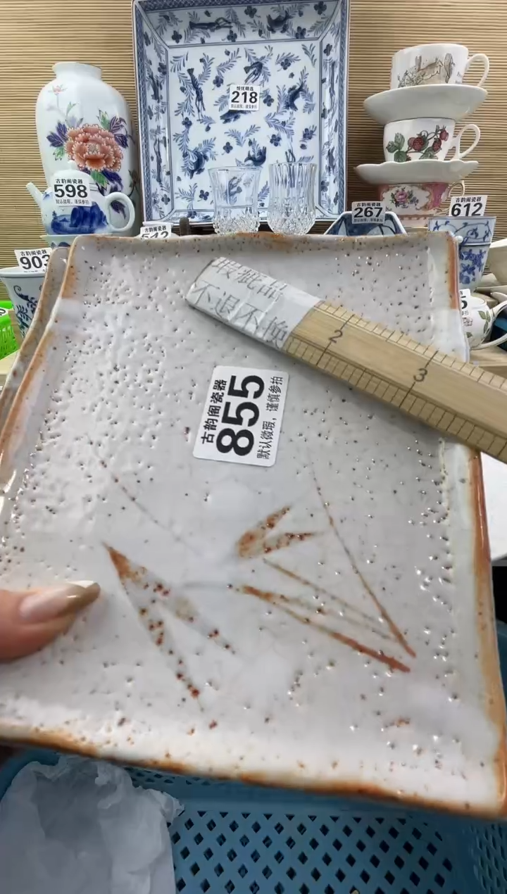 茗**庄摆件瓷器瓷器瓷器