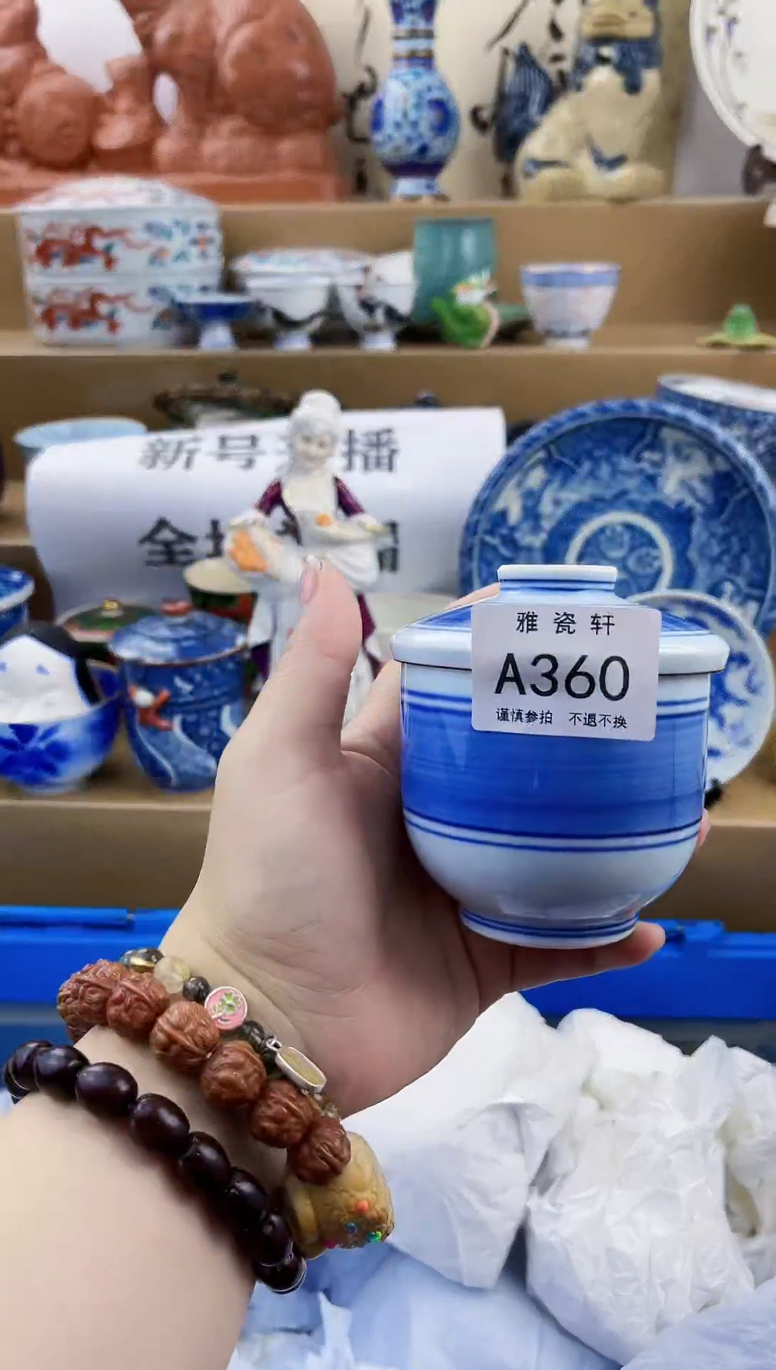 瓷片咚*呛AAAAAAAAAAAA360
