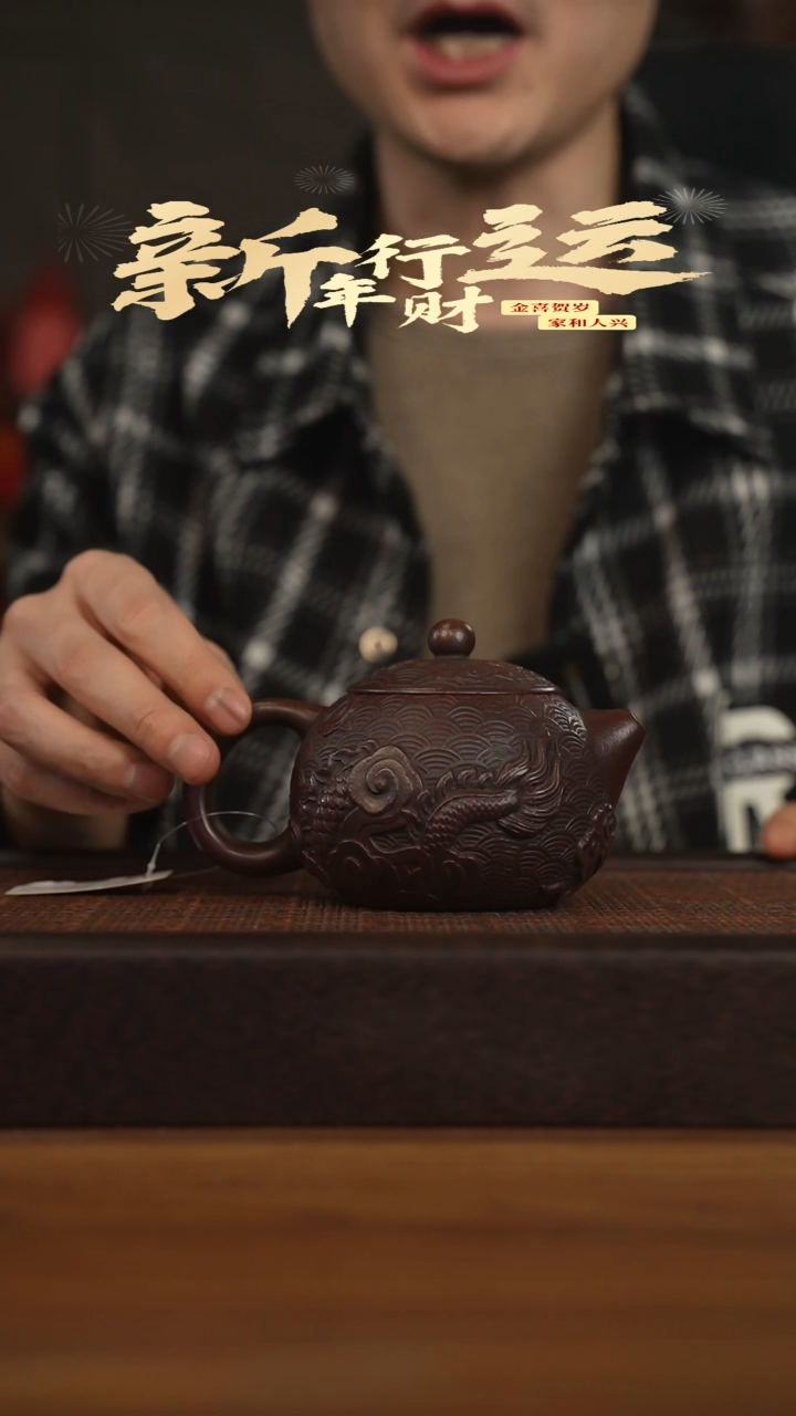 【闪购商品】紫砂茶壶宜兴原矿 紫砂手工紫砂壶容量300cc