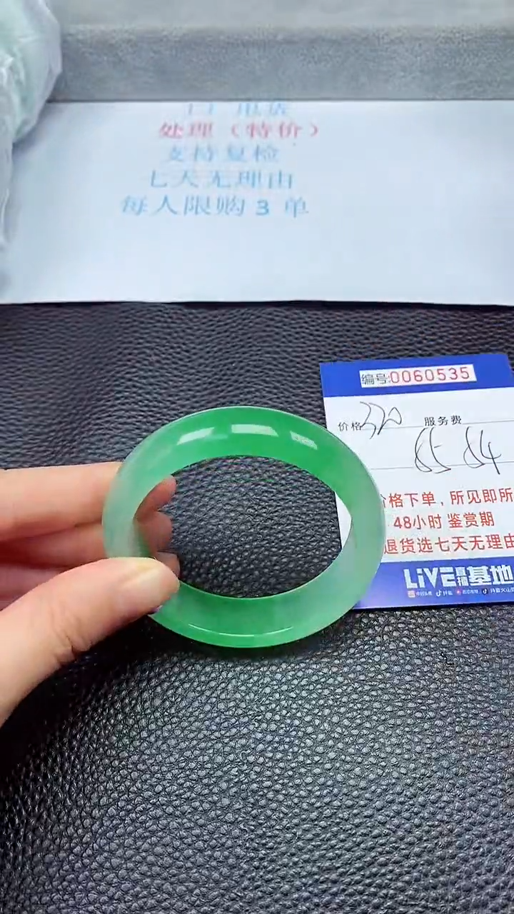 饰品拍下以实物为准60535