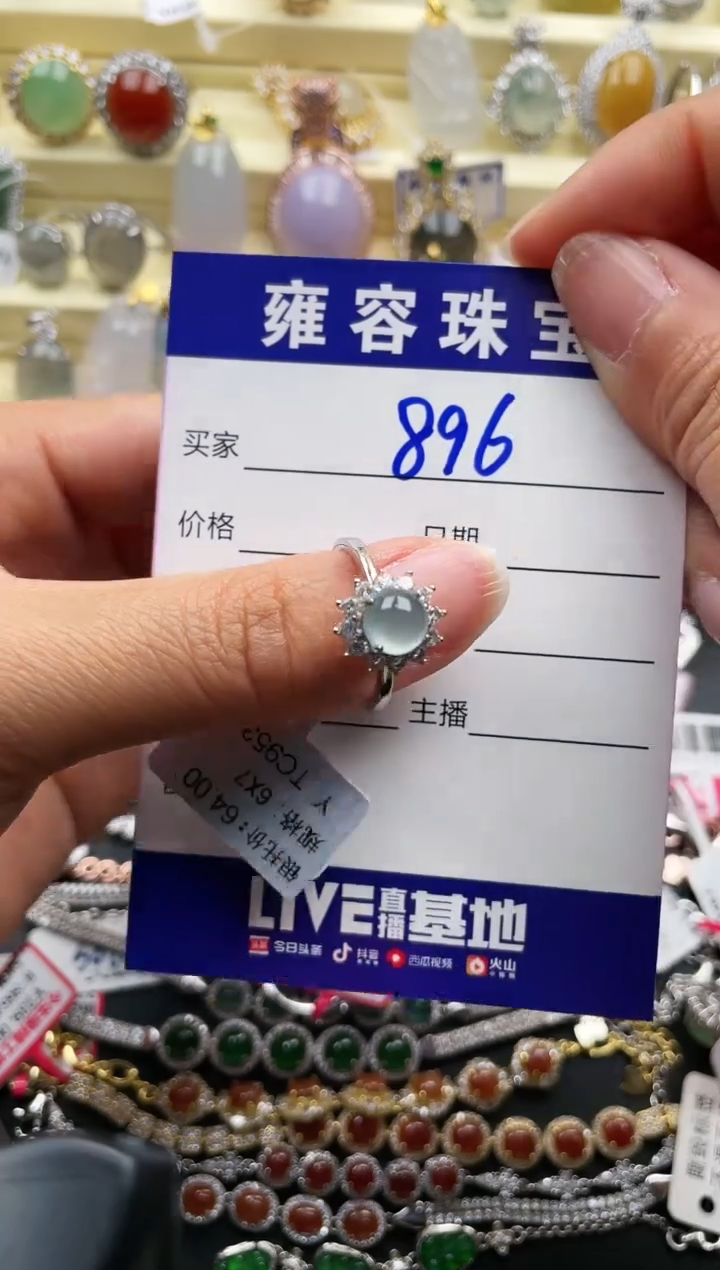 【闪购商品】翡翠戒指银S925镶嵌天然A货翡翠 S925银镶嵌