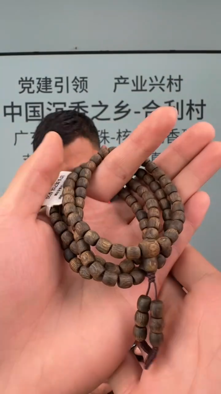 沉香手串回****柜收藏级核绿奇楠沉水鼓珠06多圈多样性发一GG66
