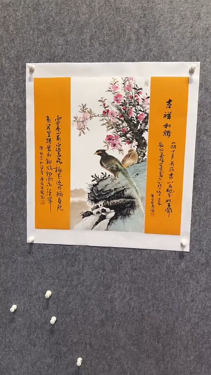 【闪购商品】国画19张敬  花鸟  2平尺
