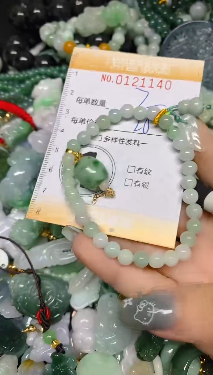 【闪购商品】翡翠颈饰未镶嵌闪购0121140多样性发其一