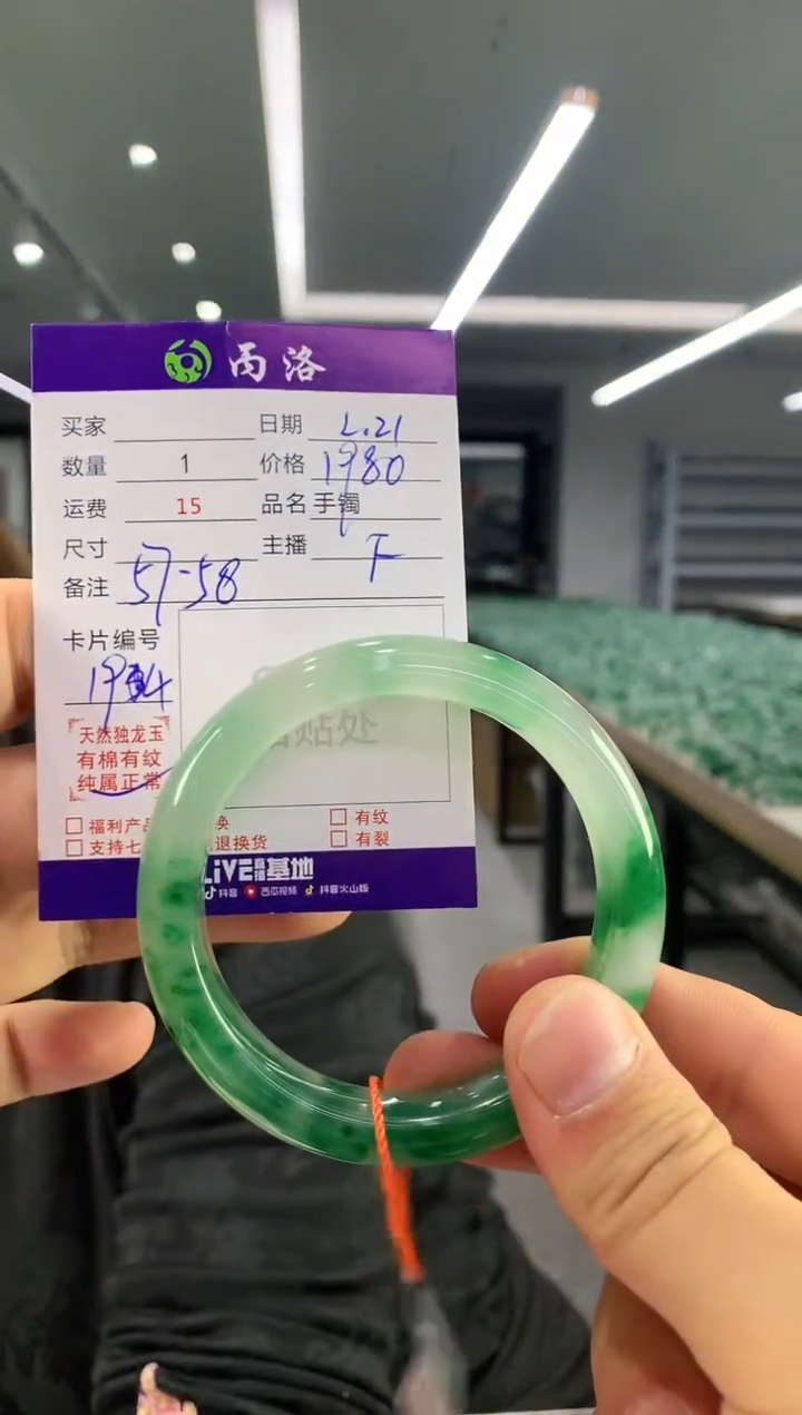 【闪购商品】石英质玉手镯未镶嵌手镯