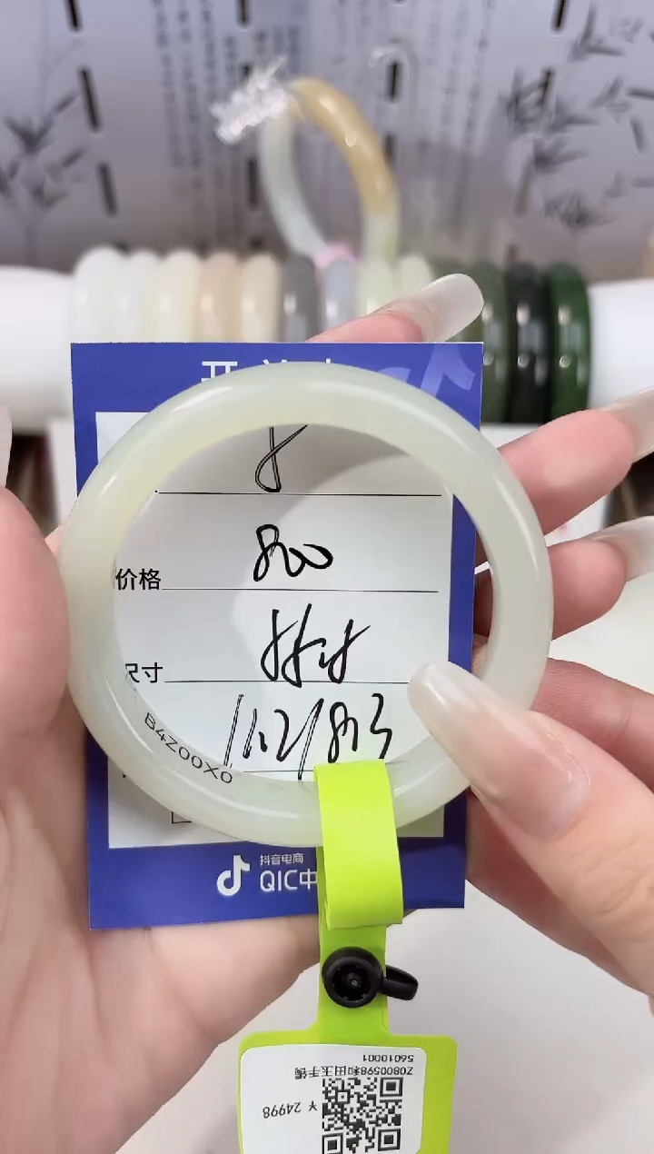 未镶嵌手镯和田玉5晴水