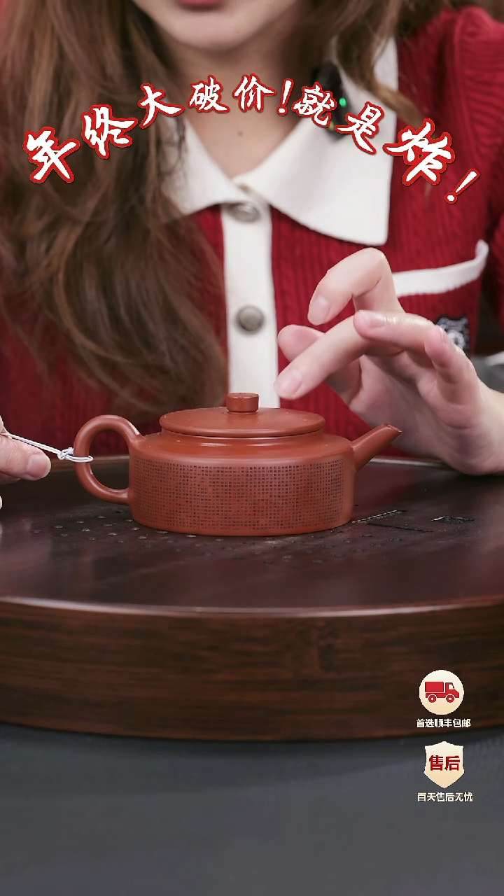 【闪购商品】紫砂茶壶紫砂茶壶37