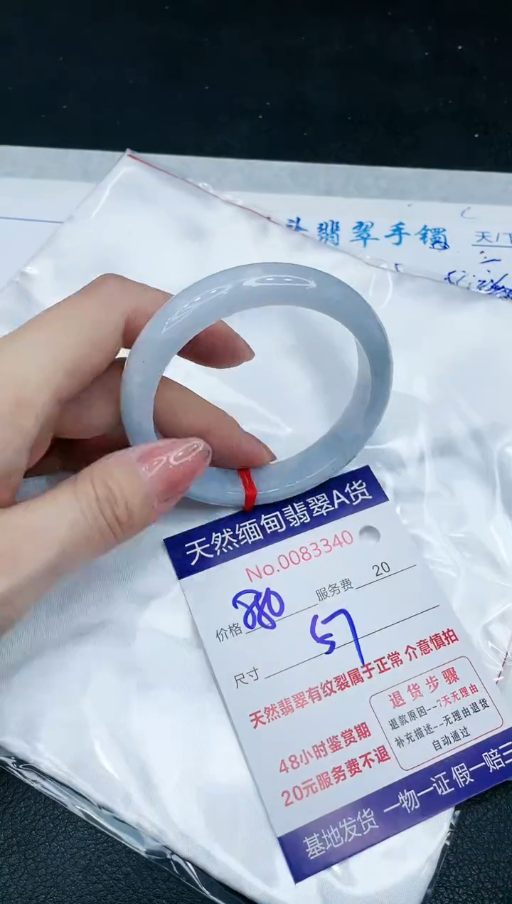【闪购商品】翡翠手镯未镶嵌666666666