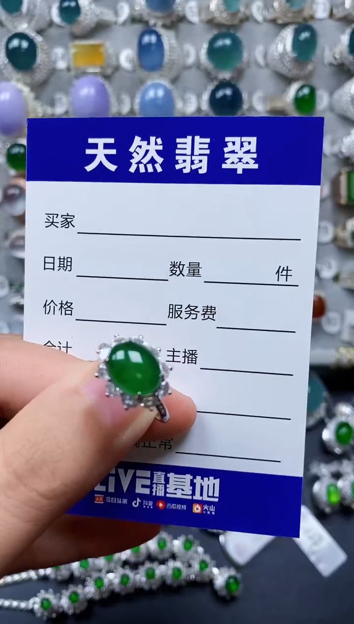 【闪购商品】翡翠戒指银S925镶嵌0502