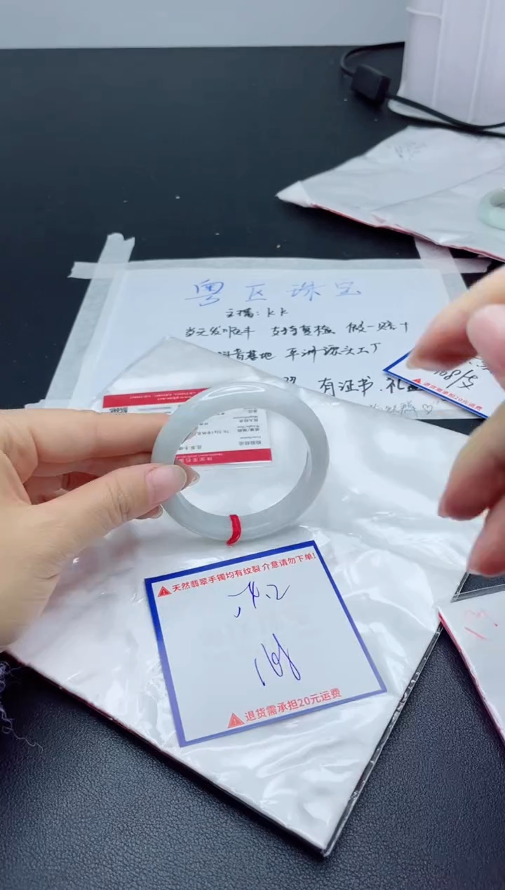 【闪购商品】翡翠手镯未镶嵌我