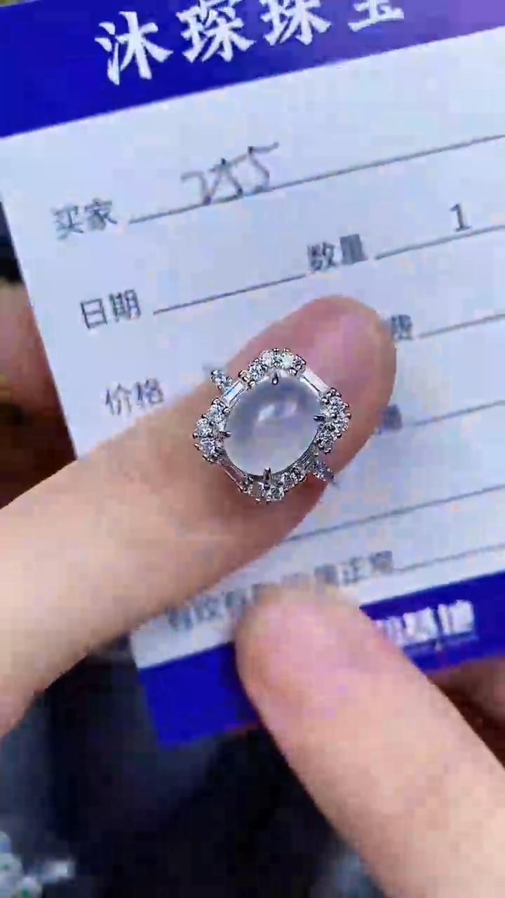 翡翠戒指银S925镶嵌2550