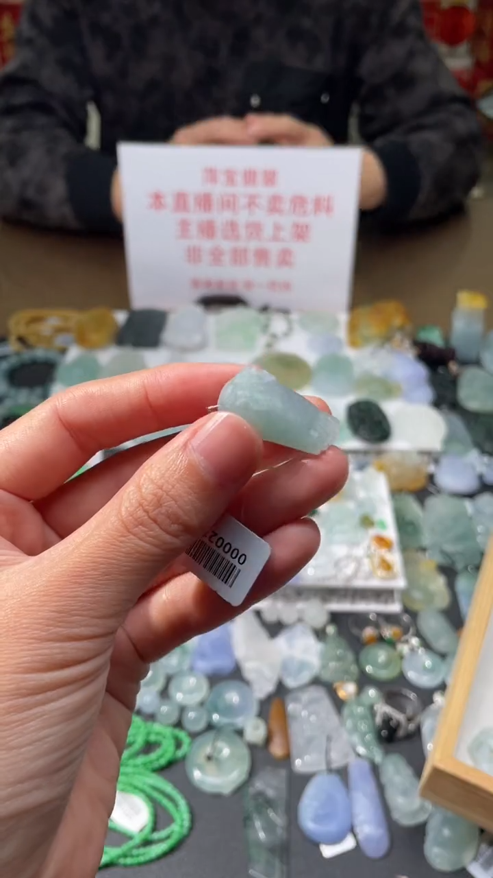 【闪购商品】定制翡翠未镶嵌|毛货其它+0