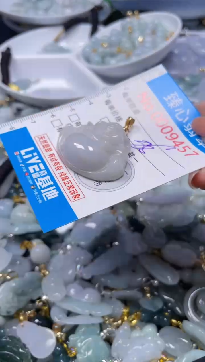 吊坠(不含链)未镶嵌翡翠9457
