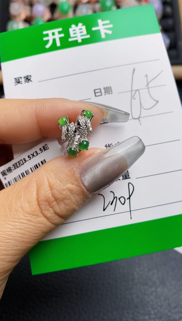 【闪购商品】翡翠戒指银S925镶嵌2309