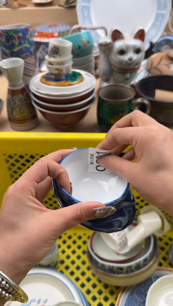 991默认微瑕，满20元包邮