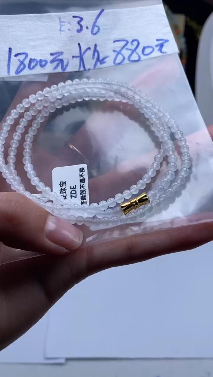 未镶嵌定制翡翠天然翡翠珠子