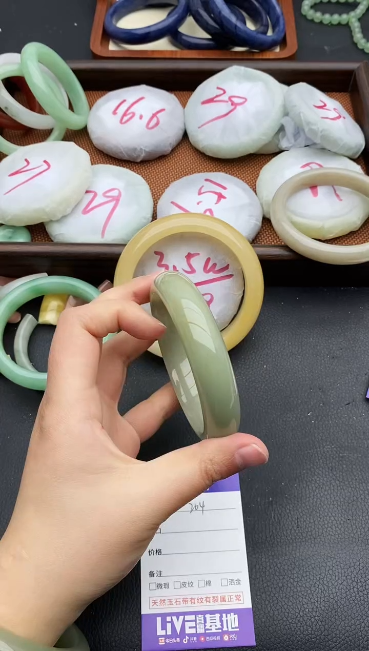 未镶嵌手镯石英质玉204+62/63