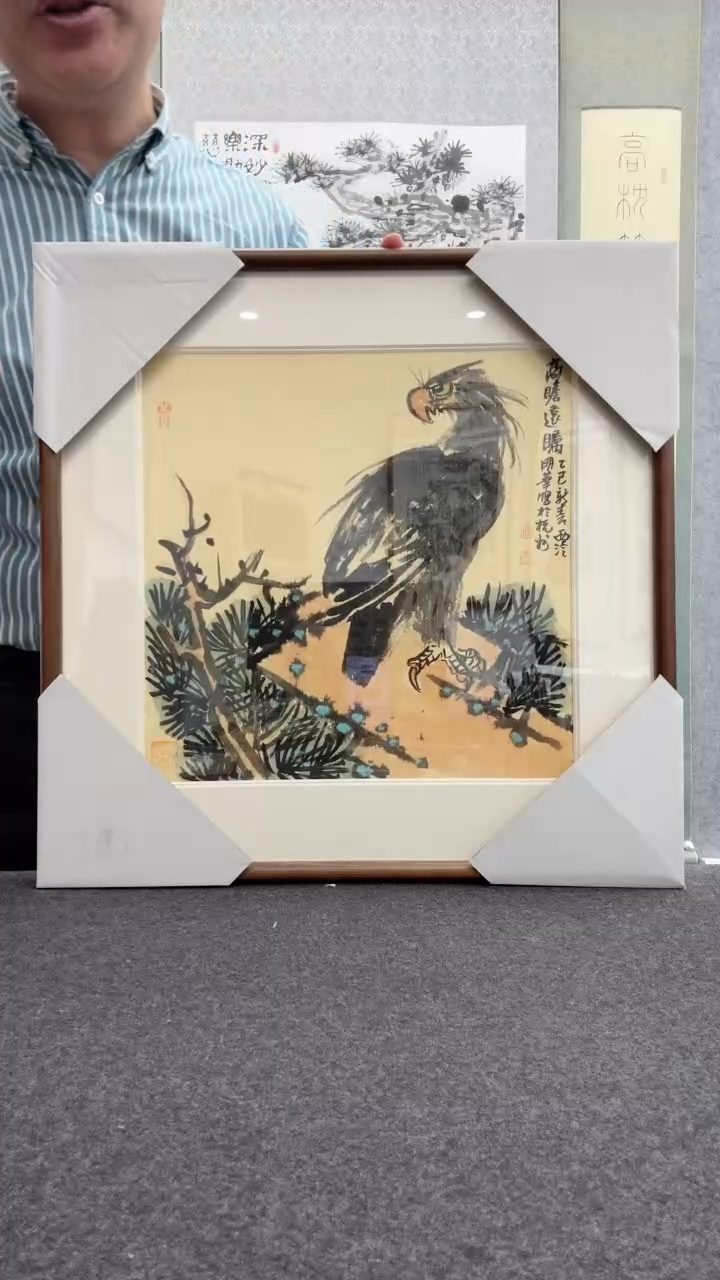 【闪购商品】书法邱明华               