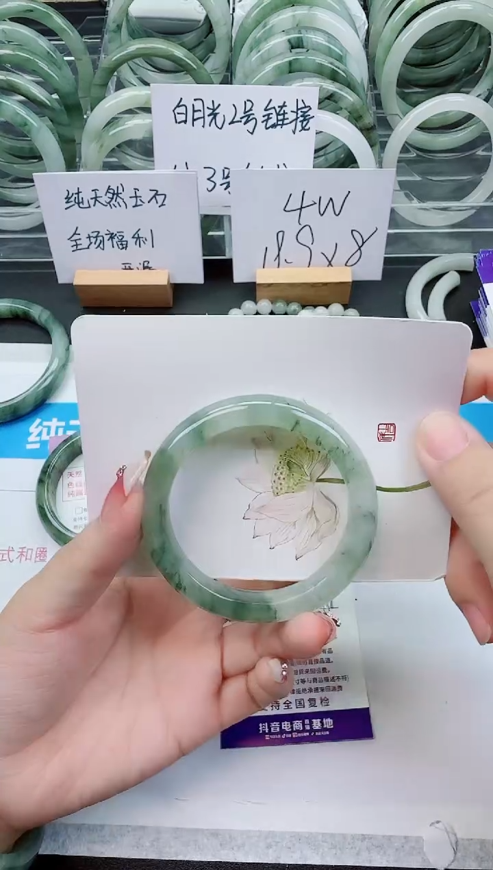 【闪购商品】石英质玉手镯未镶嵌F235号/54-55圈