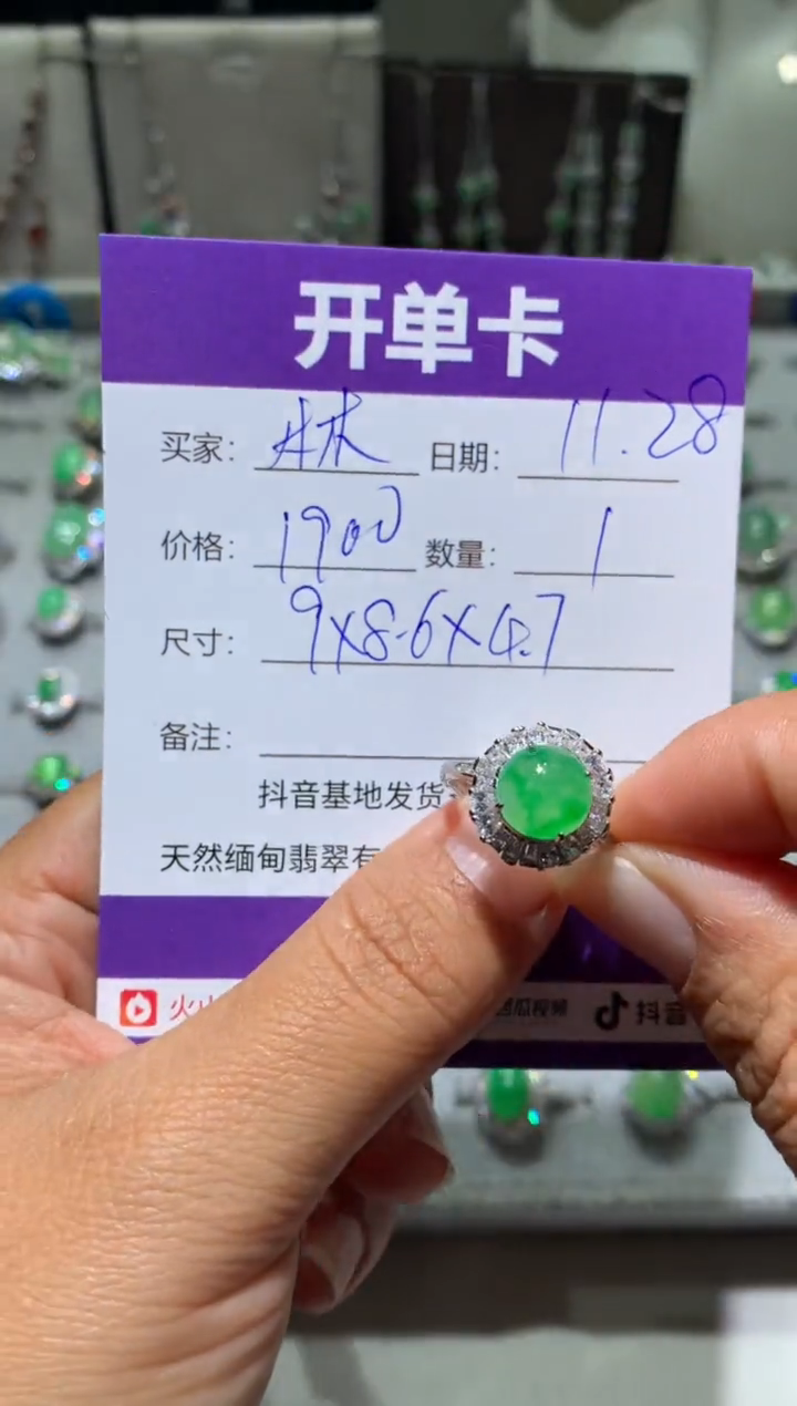 银S925镶嵌翡翠耳饰木*子 木木子