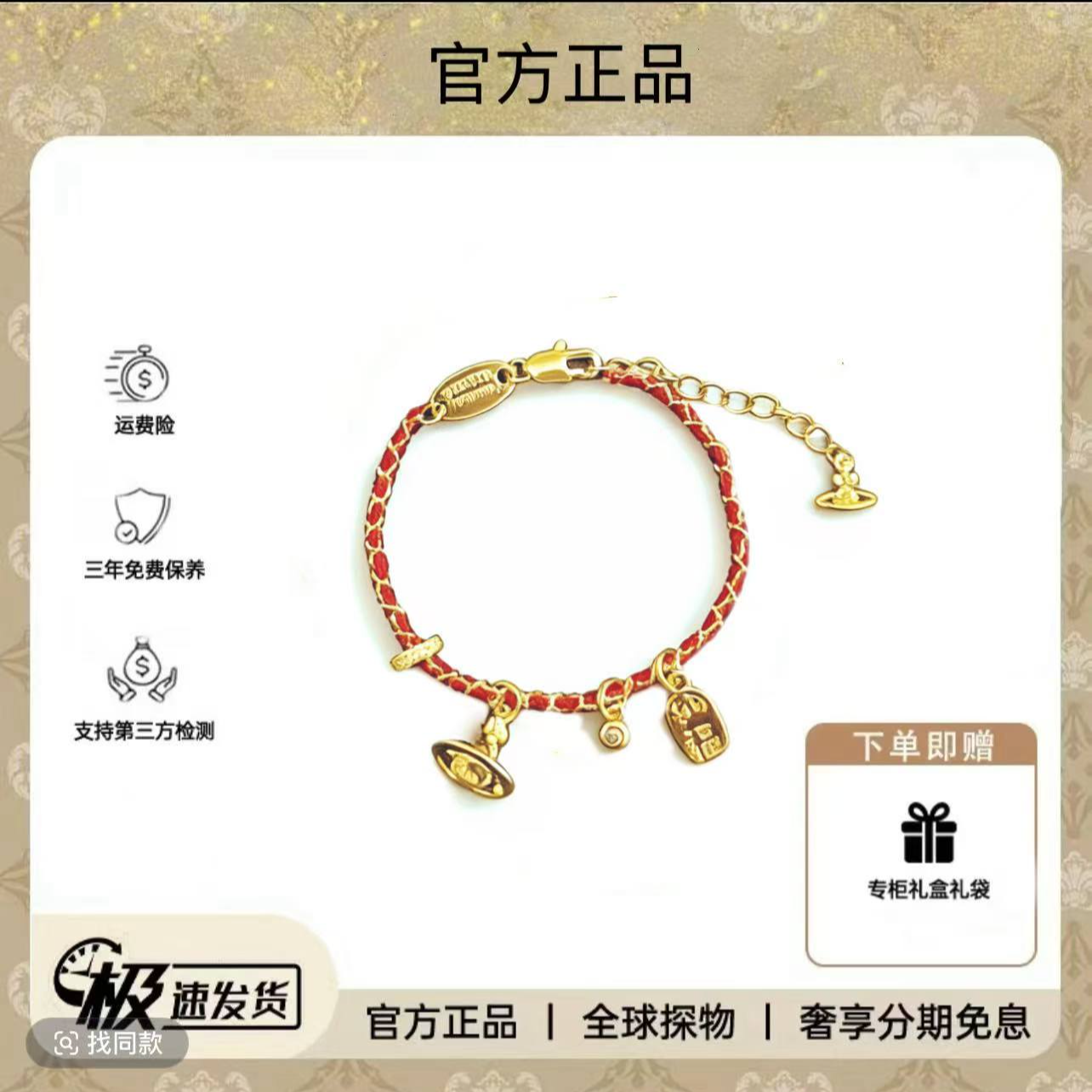 合金手链 【SemeMiofe】星球编织红绳时尚轻奢手链