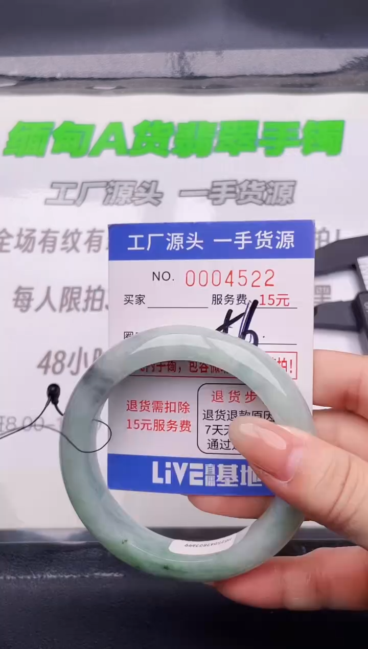 翡翠手镯未镶嵌22按图片拍下发货